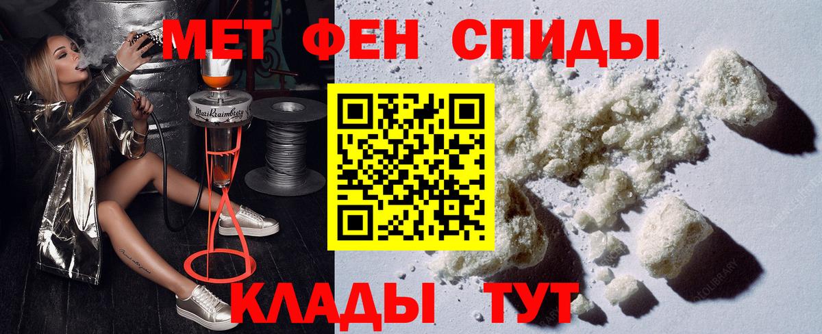 АМФ  Amphetamine 98%  Вход с VPN  Алушта 