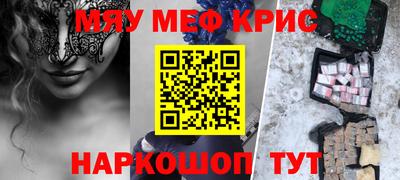 МДМА Уссурийск