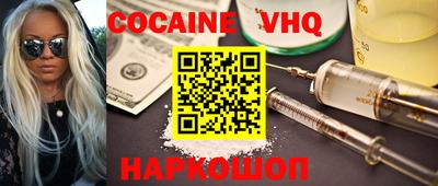 наркотики Усть-Джегута