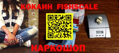 наркотики Усть-Джегута