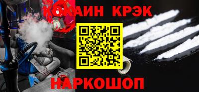 МДМА Уссурийск