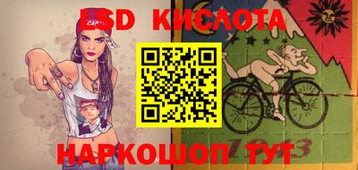 наркотики Усть-Джегута