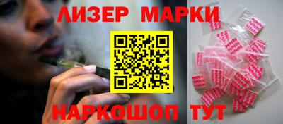 МДМА Уссурийск
