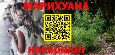 наркотики Усть-Джегута
