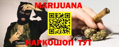 наркотики Усть-Джегута