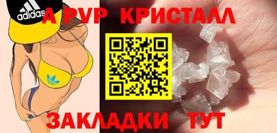 спиды Усть-Илимск