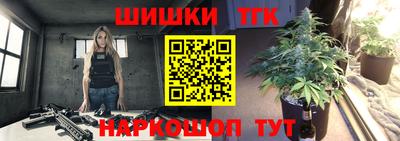 наркотики Усть-Джегута
