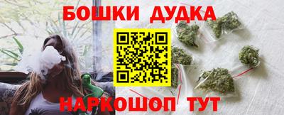 МДМА Уссурийск