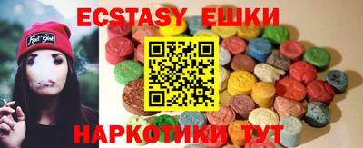 спиды Усть-Илимск