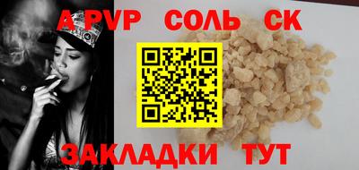 наркотики Усть-Джегута