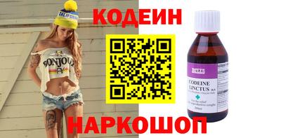 наркотики Усть-Джегута