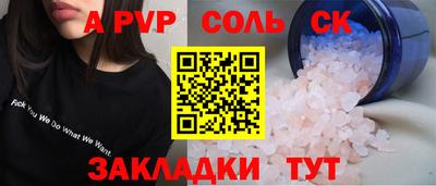 наркотики Усть-Джегута