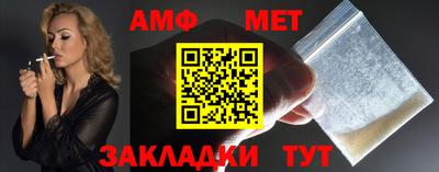 МДМА Уссурийск