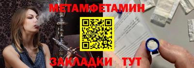 МДМА Уссурийск