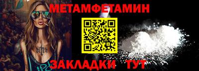 спиды Усть-Илимск