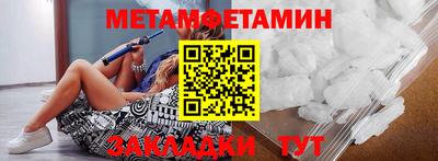 МДМА Уссурийск