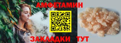 МДМА Уссурийск