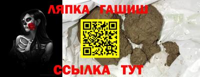 наркотики Усть-Джегута