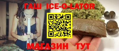 наркотики Усть-Джегута