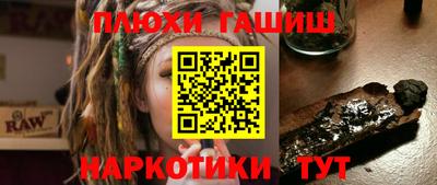 МДМА Уссурийск