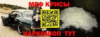 МДМА Уссурийск