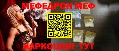 МДМА Уссурийск