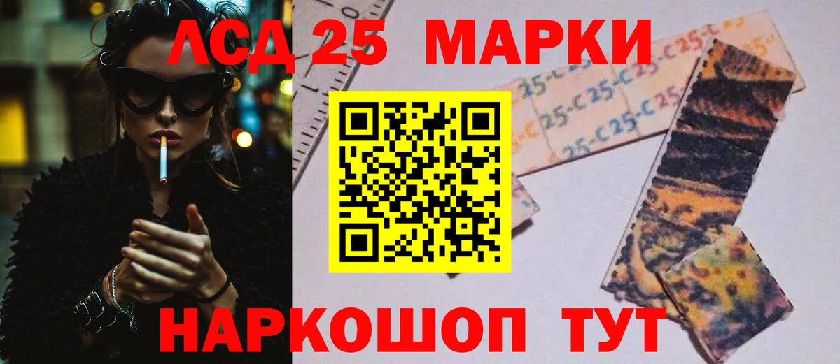 ОМГ ОМГ ссылка  ЛСД экстази кислота  ЛСД экстази  Вход с VPN  Алушта 