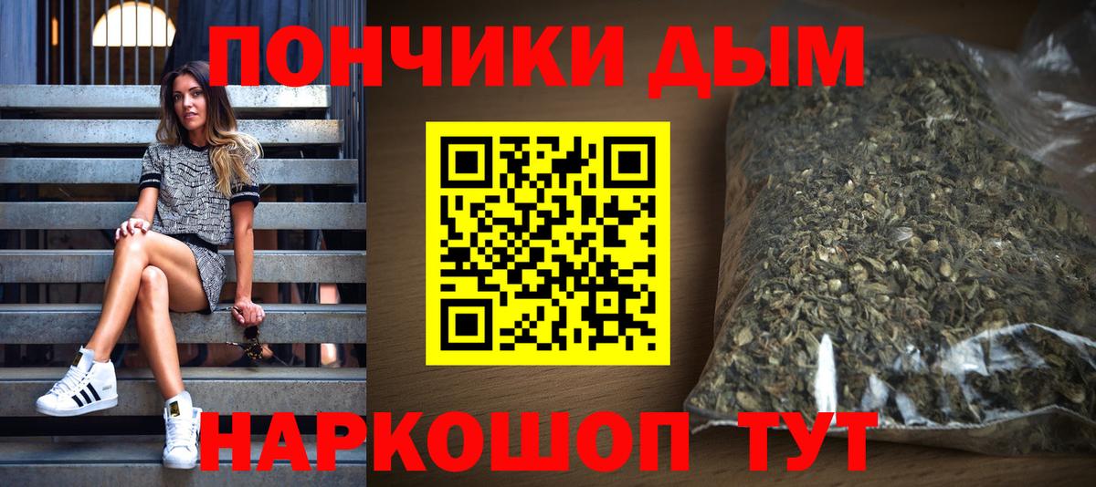 Канабис тримм Алушта