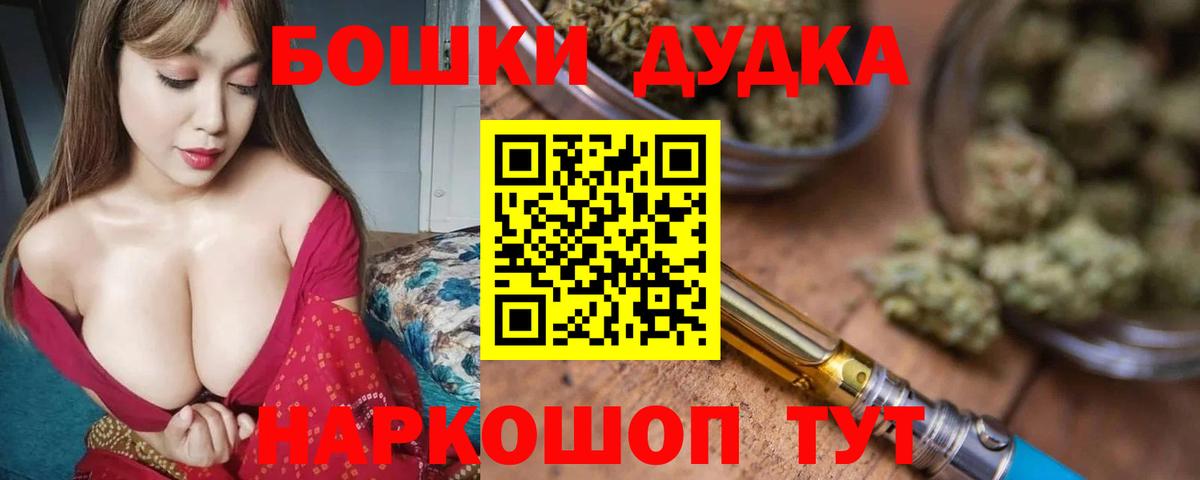 Конопля Ganja  Шишки марихуана индика  Вход с VPN  Алушта  Бошки Шишки LSD WEED 